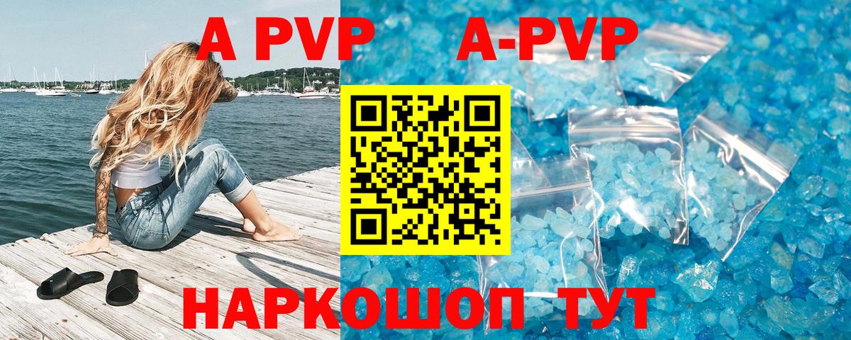 Печора  А ПВП мука  APVP  Вход с VPN  APVP СК  A PVP мука 