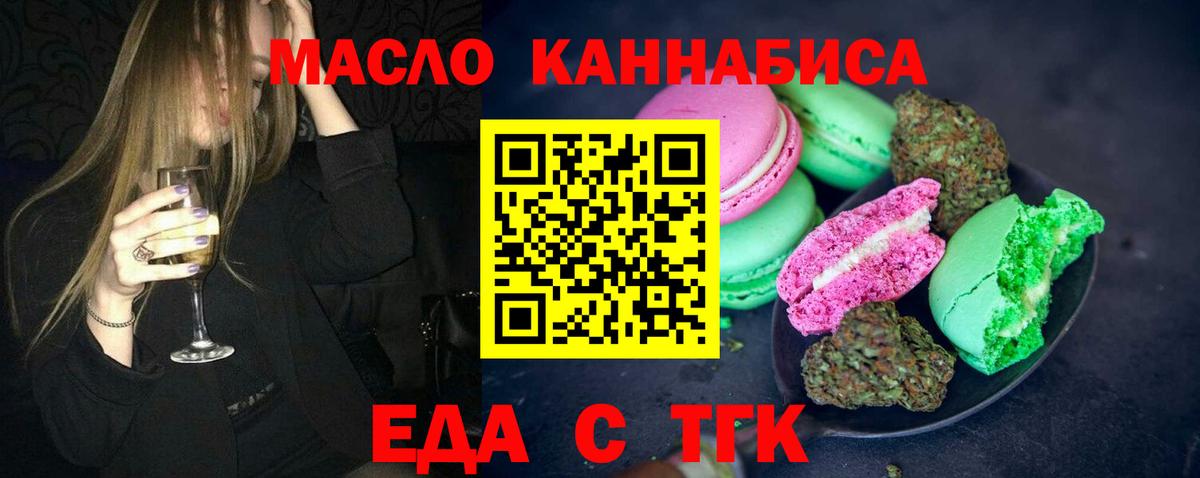 Печора  Canna-Cookies марихуана  Вход с VPN 