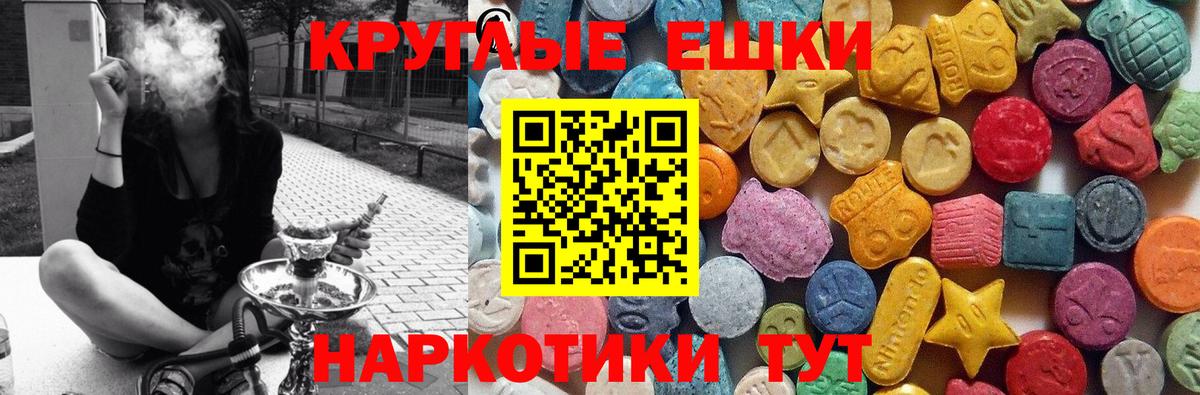 ЭКСТАЗИ 300 mg  ЭКСТАЗИ  Печора  Ecstasy Philipp Plein  Вход с VPN 