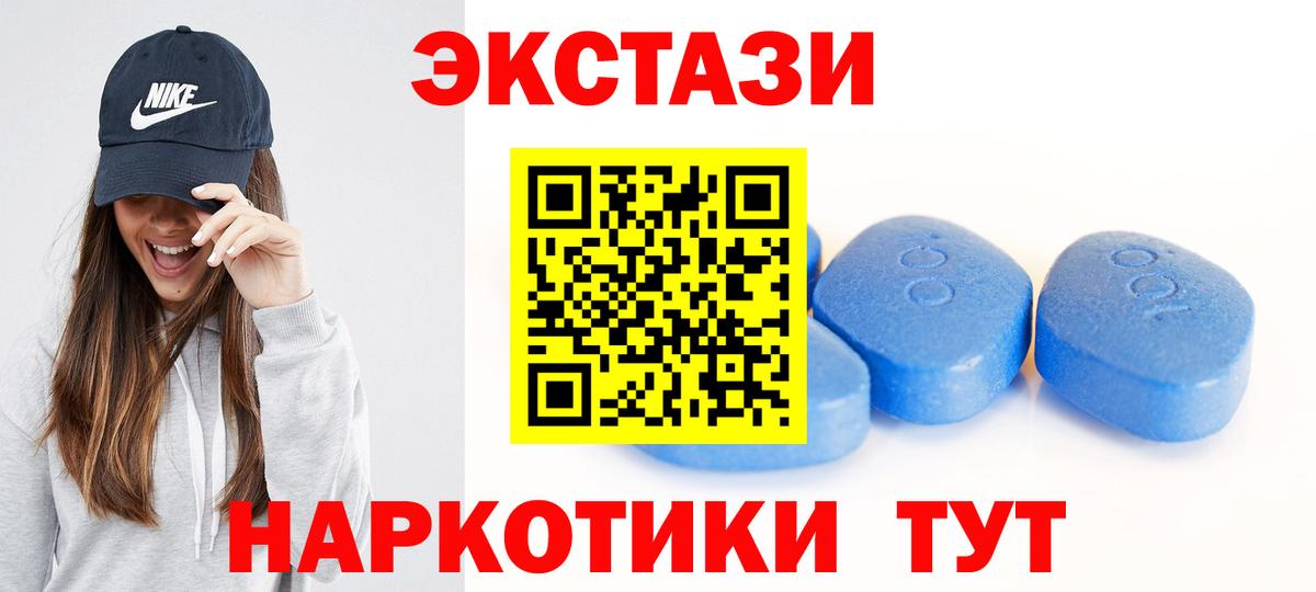 ЭКСТАЗИ mix Печора