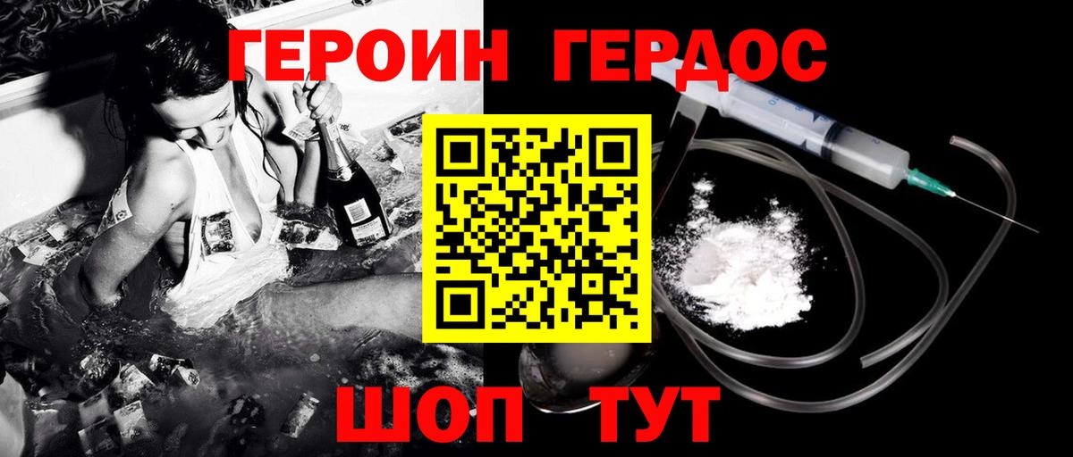 Гашиш  Печора  Каннабис  КОКАИН  Меф МЯУ МЯУ   Вход с VPN 