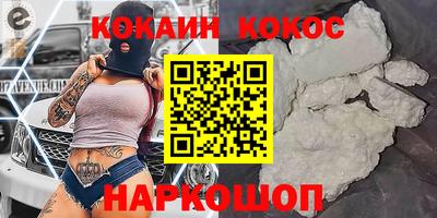соль ск Нягань