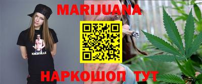 дистиллят марихуана Обнинск