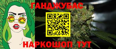 герыч Обь