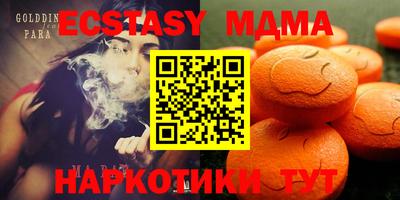 дистиллят марихуана Обнинск