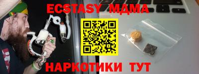 соль ск Нягань