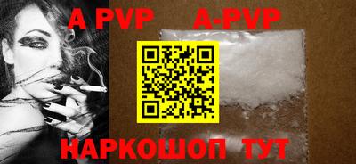 герыч Обь