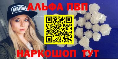 соль ск Нягань