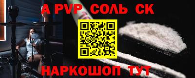 герыч Обь