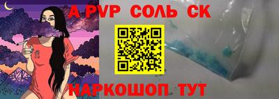 соль ск Нягань