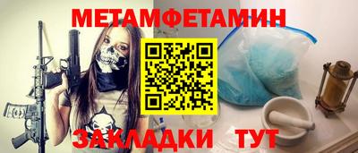 соль ск Нягань