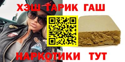 герыч Обь