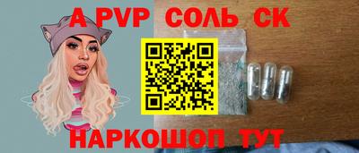 соль ск Нягань