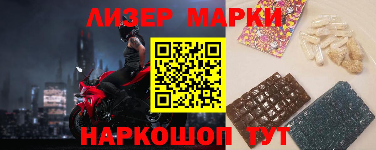 LSD-25 экстази ecstasy  Лсд 25 экстази ecstasy  Вход с VPN  Печора 