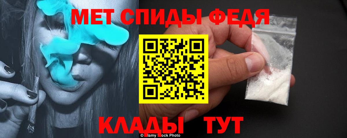 Метамфетамин  МЕТАМФЕТАМИН кристалл  Вход с VPN  Печора  МЕТАМФЕТАМИН кристалл 
