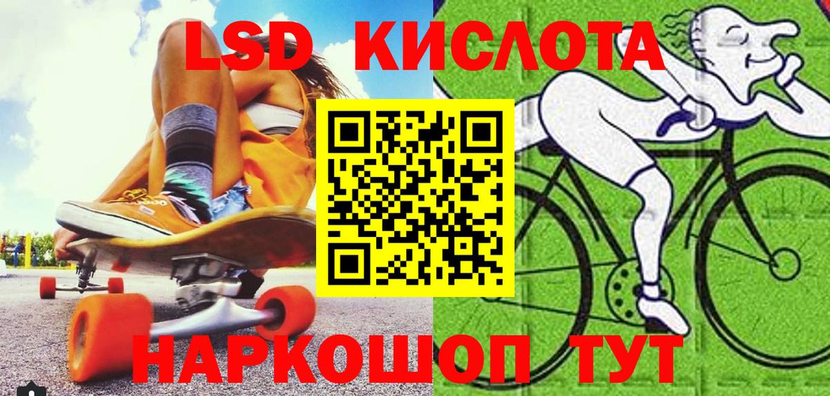 Марки NBOMe 1,5мг Печора