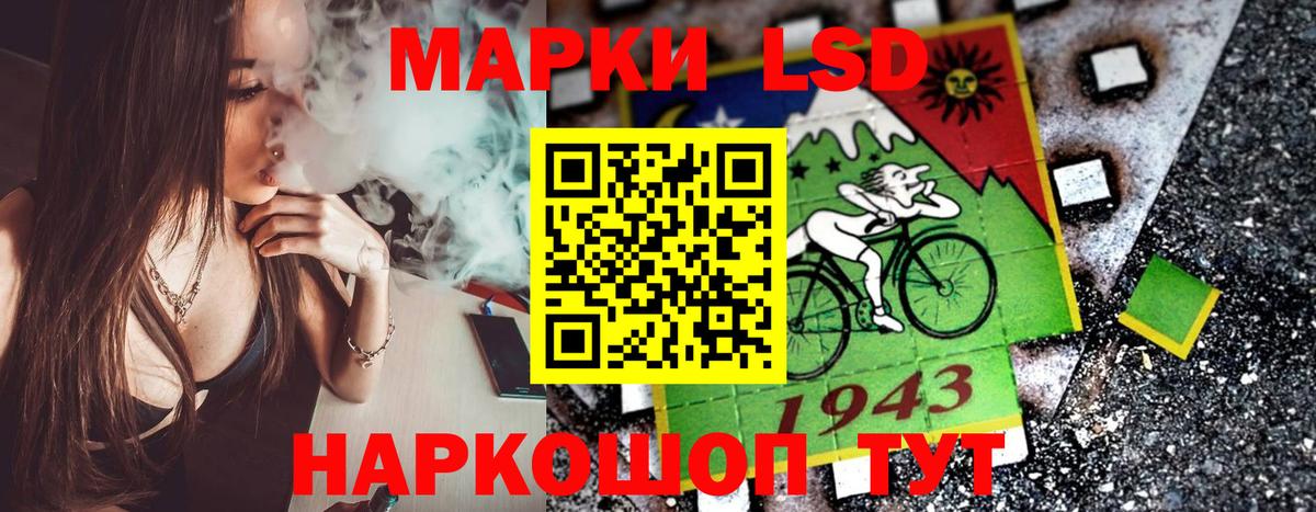 Наркотические марки 1,8мг  Вход с VPN  Наркотические марки 1,8мг  Печора 