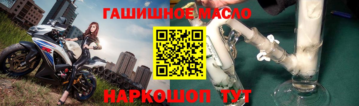 Дистиллят ТГК вейп Печора