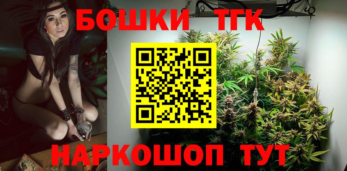 Канабис гибрид  Шишки марихуана LSD WEED  Вход с VPN  Печора 
